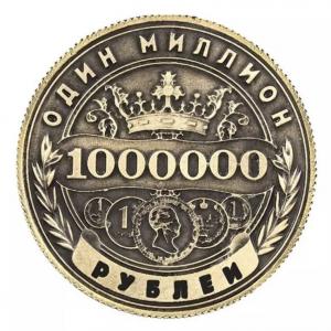 Игра: досчитаем до миллиона.