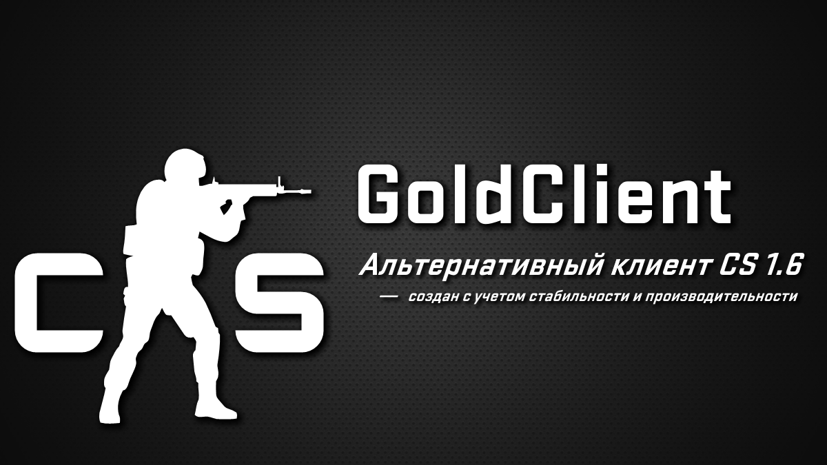 Goldclient by Ryazan Energy ↯