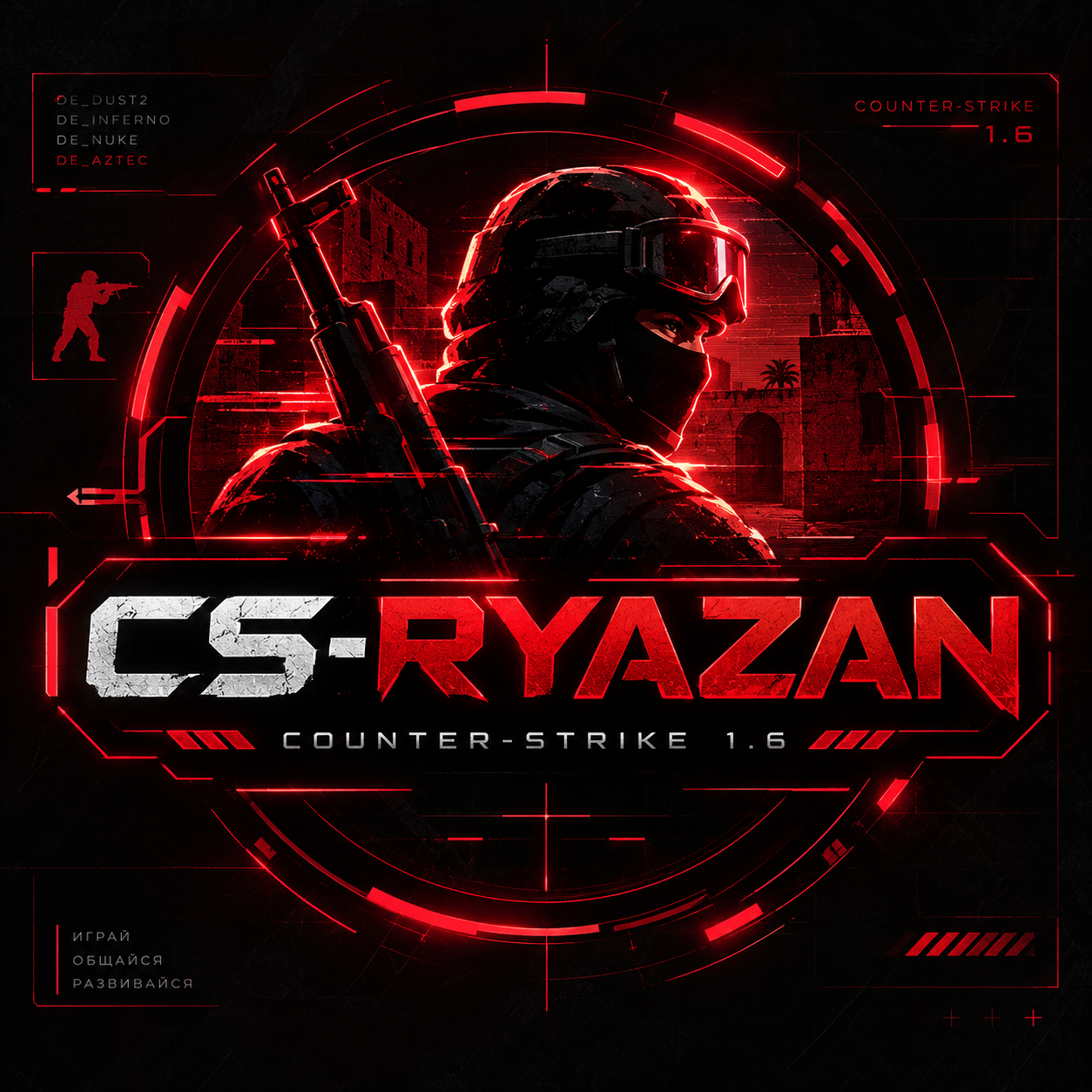Cs-ryazan